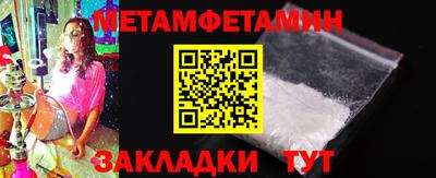 гидра Рыбинск