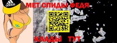 метадон Рузаевка
