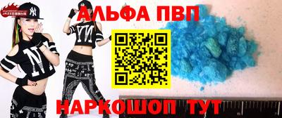 гидра Рыбинск