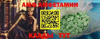 гидра Рыбинск