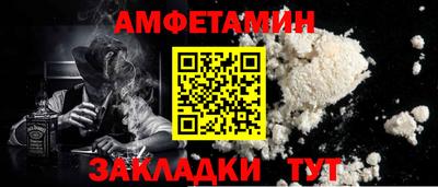 гидра Рыбинск