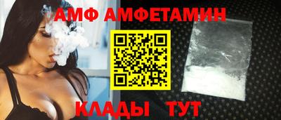 гидра Рыбинск