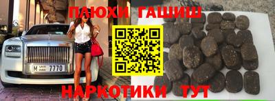 гидра Рыбинск