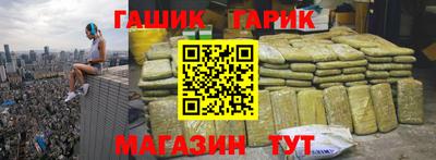 гидра Рыбинск