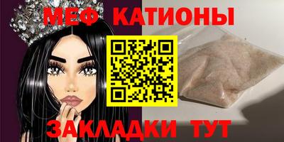 MDMA Азнакаево