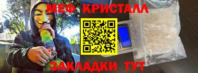 молекула духа Абакан