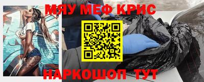 стаф Рязань