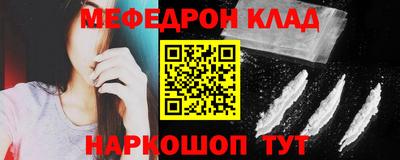 метадон Рузаевка