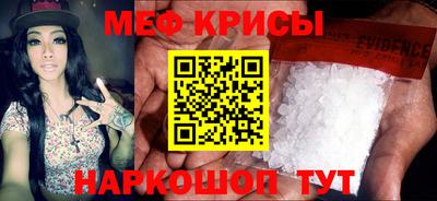 метадон Абинск