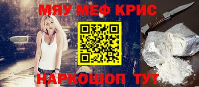 гидра Рыбинск