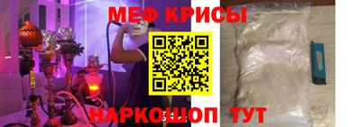 метадон Рузаевка