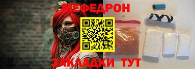 метадон Рузаевка