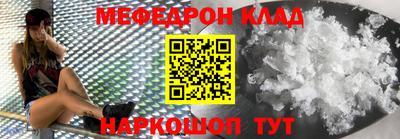 MDMA Азнакаево