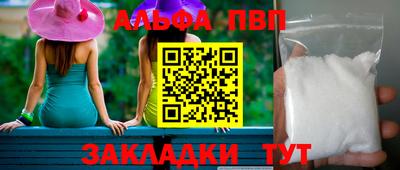 метадон Рузаевка