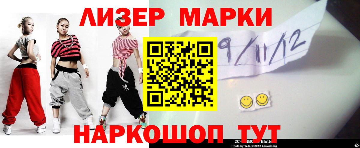 ЛСД экстази ecstasy  Усть-Кут  ЛСД экстази кислота 