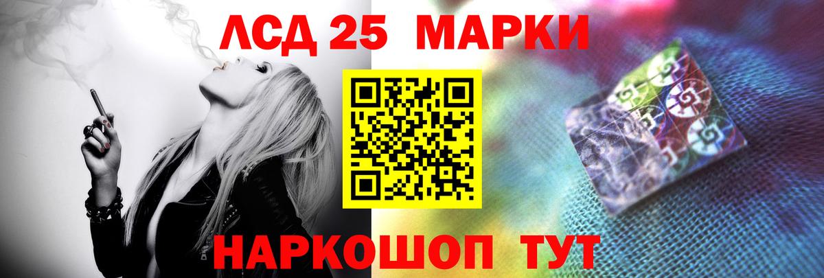 ЛСД экстази ecstasy Усть-Кут