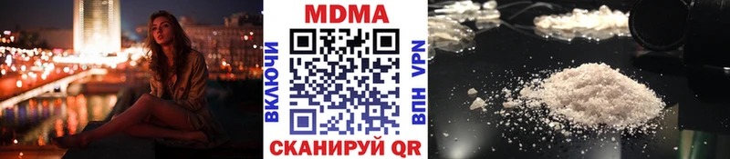 МДМА молли Усть-Кут