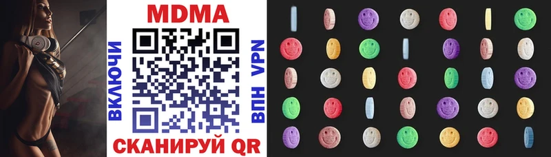 MDMA кристаллы  купить  цена  Усть-Кут 