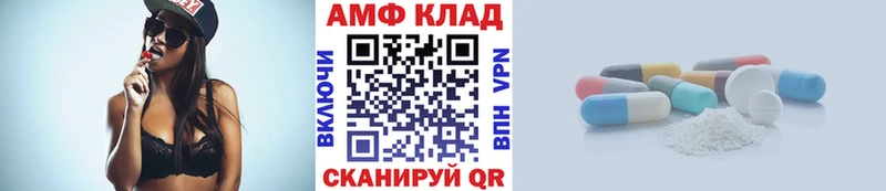 как найти закладки Усть-Кут МЕТАМФЕТАМИН Methamphetamine