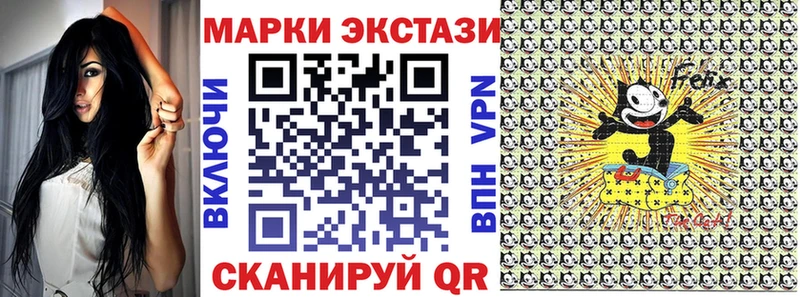 Марки 25I-NBOMe 1,8мг  наркотики  Усть-Кут 