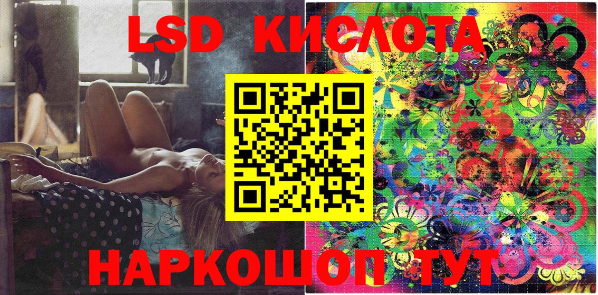 Наркотические марки 1500мкг Усть-Кут