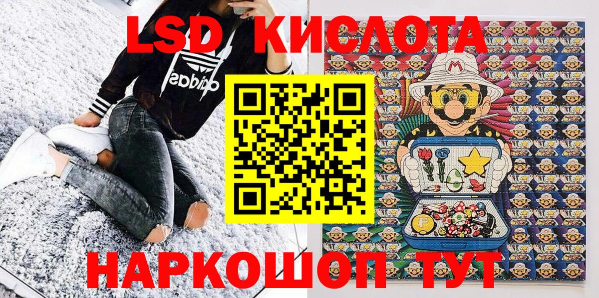Кодеин  ГАШ  ГАШИШ  Усть-Кут  МЕФ кристаллы  Вход с VPN  Бошки Шишки  ЭКСТАЗИ 