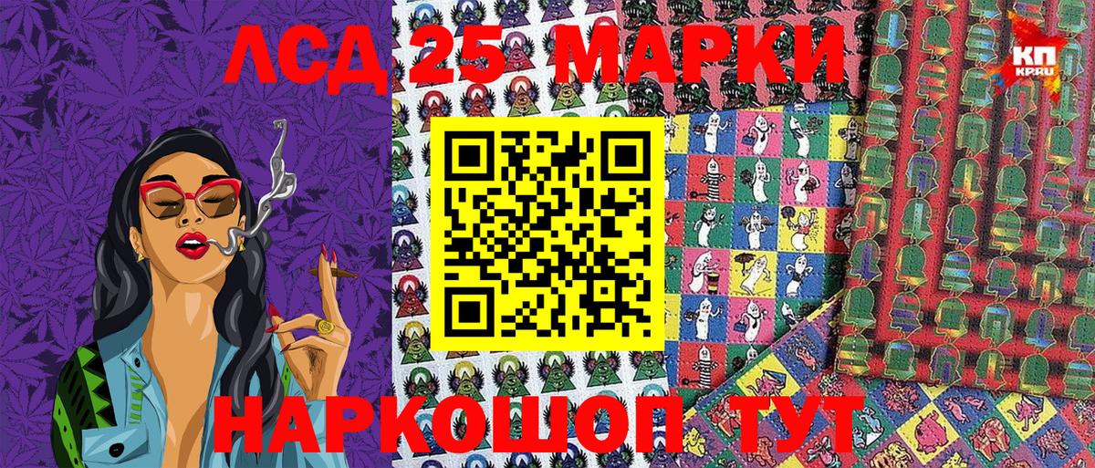 даркнет сайт  Усть-Кут  Марки NBOMe 1,8мг 