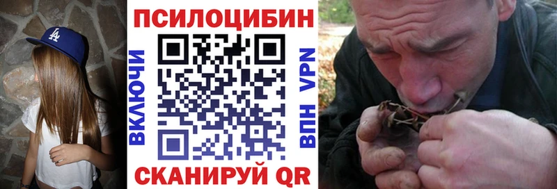 цена наркотик Усть-Кут mega как зайти Псилоцибиновые грибы Magic Shrooms