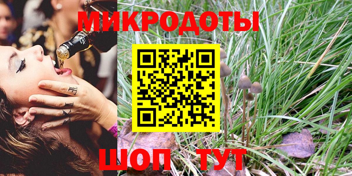 Галлюциногенные грибы MAGIC MUSHROOMS Усть-Кут