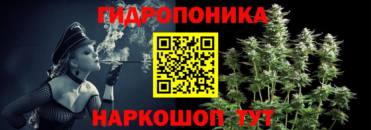 Каннабис марихуана  Шишки марихуана ГИДРОПОН  Шишки марихуана тримм  Усть-Кут 