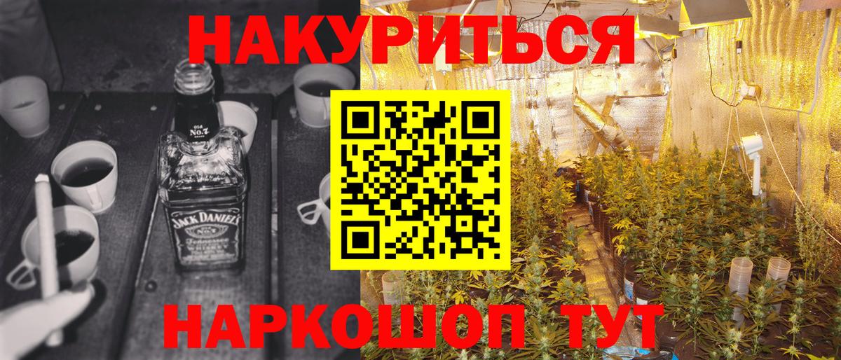 Марихуана OG Kush  Вход с VPN  Усть-Кут  Конопля THC 21% 